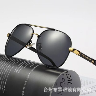 Explosive Polarized Sunglasses Men's Sunglasses Anti-ultraviolet Classic Fishing Goggles Trendy Driving Goggles