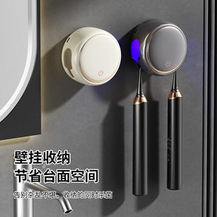 Intelligent Toothbrush Sterilizer Electric Ultraviolet Sterilization Air-dry Installation-free Automatic Toothbrush Sterilizer for Lazy People
