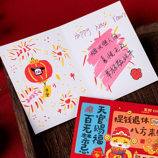 Creative Year of the Snake New Year Greeting Card National Tide Chinese Style Text New Year Blessing Card New Year's Day Gift Decoration Postcard