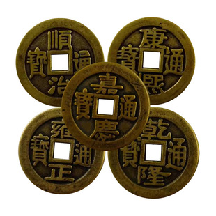 25 Wudi Money Brass Crafts Antique Copper Carving Chinese Antique Copper Pendant Antique Craft
