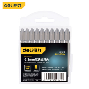 Инструмент Deli DL252065 износостойкая отвертка с двойной головкой 6,3 мм PH2x65 головка отвертки