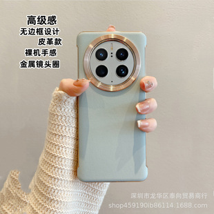 Применяет Huawei mate60pro чехол для телефона кожаный новый без рамки Pura70Ultra премиум-чувство 70pro