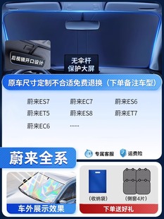 Car sunshade front shield sunshade sunscreen heat insulation sunshade umbrella windshield car sunshade 2024 new