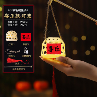 Mid-Autumn Festival Luminous Children's Toys Bamboo Lantern Handmade DIY New Antique Portable Jade Rabbit Lantern Hanging Ornaments