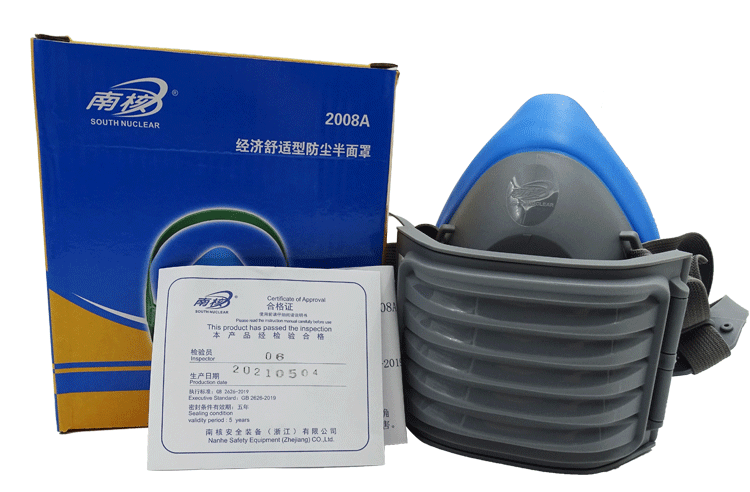 NAncore 2618 Silicone Dust MAsk KN95 Thickeneded Filter Cotton 2008A BreAthAble 2601 Filter PAper Dust 2602