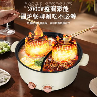 Electric Hot Pot Yuanyang Hot Pot Double Temperature Control Yuanyang Hot Pot Double Flavor Hot Pot Integrated Yuanyang Hot Pot