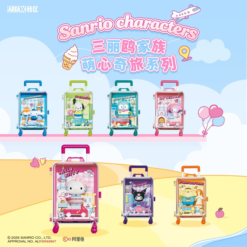 Конструктор-чемодан Sanrio мини-фигурки набор для сборки