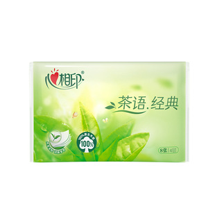 W910 Heart-to-Heart Printing Tea Series Four-Layer Leather Clip Paper Handkerchief Paper Towel Portable Facial Tissue Paper 8 Pack * 1