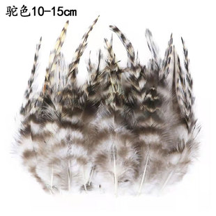 Factory wholesale small feather diy jewelry feather accessories accessories headdress corsage hat crafts decoration materials