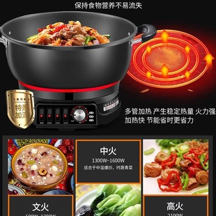 Non-stick Electric Wok Household Multi-functional Electric Wok for Stir-frying and Stir-frying Electric Wok Small Hot Pot Steaming and Stir-frying and Frying Integrated