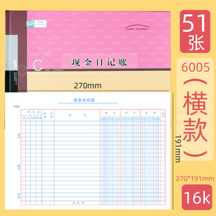 Cash Diary Account Book Sub-ledger Financial Cashier's Daily Account Book Store Income and Expenditure Details Bookkeeping Book Wright Account Book