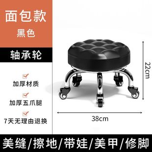 Household Wheeled Lilly Wipe Small Chair Pulley Nail Art Nail Sewing Stool Adult Low Stool Children's Baby Learning Stool Roga