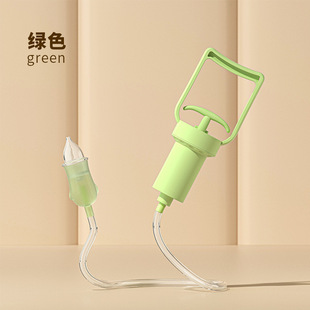 Infant and Toddler Hand-Pulled Negative Pressure Nasal Aspirator, Snot and Feces Artifact, Household Baby and Children's Anti-Reflux