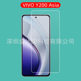 Для VIVO Y200 Asia закаленная пленка защита глаз фиолетовый свет VIVO Y200 4G стеклянная пленка полноэкранная пленка