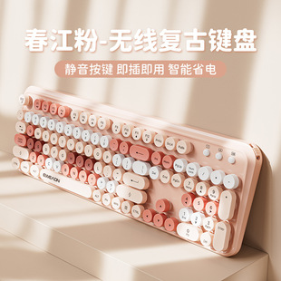 Forerunner V96 Wireless Keyboard Mouse suit Mechanical Feel Mute Notebook External Female Office Punk