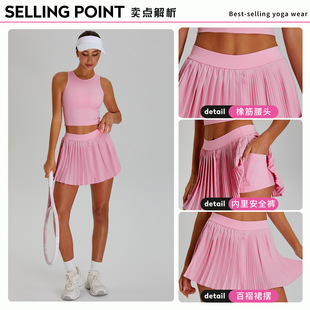 Cross-border new irregular pleated sports skirt outdoor leisure running fitness anti-light yoga skirt tennis skirt