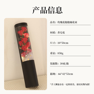Mother's Day Gift Foreign Trade Soap Flower bouquet Finished Hug Bucket Rose bouquet Simulation Valentine's Day bouquet