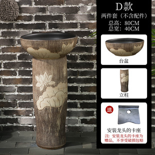 Balcony Column Type Washbasin Integrated Floor Type Outdoor Washbasin Courtyard Villa Outdoor Garden Washbasin