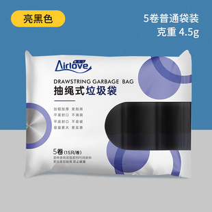 Drawstring garbage bag household automatic closing thick portable color disposable garbage bag custom factory wholesale