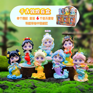 National tide wind water lotus tide play blind box study bedroom antique beauty decorations girl gifts wholesale