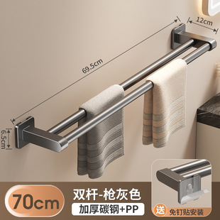 Towel Rack Toilet Punch-free Towel Hanging Rod Bathroom Storage Shelf Toilet Towel Rack Wall Hanging Storage Artifact