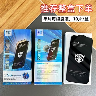 Z Warrior Гальваника пыленепроницаемые отпечатки пальцев Подходящие Apple 15 закаленная пленка 16 HD полный экран 11 взрывозащищенный мобильный телефон