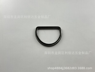 Alloy D Buckle Metal Semi-circle Ring D Buckle 38mmD Buckle Flat Wire Semi-circle D Buckle 1.0inch Half D Buckle Double D Buckle