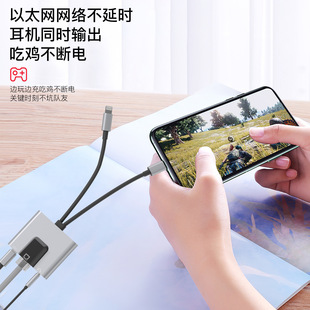 Suitable for Apple network card converter supports Huawei Xiaomi Meizu OPPO two-in-one adapter network card