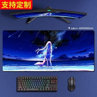 Mouse Pad Oversized Wrist Pad Computer Mat Table Mat Lock Edge Large Women's Ladded Thickened Keyboard Mat Table Mat