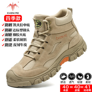 Labor Protection Shoes Summer Men's Anti-Smash and Anti-Puncture Cross-Border Insulation Wholesale New High-Top Work Breathable and Deodorant Safety Shoes