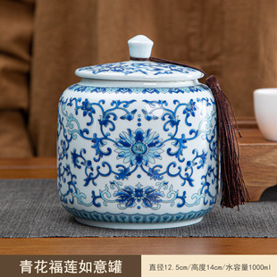 Ceramic Tea Sealed Jar Packaging Large Half Jin Storage Jar Red Green Tea Longjing Biluochun Pu'er Household Wholesale