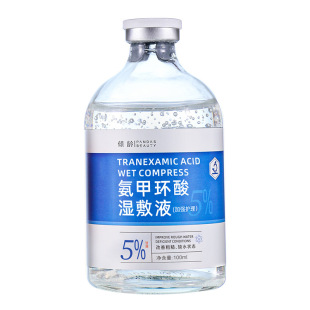 Tranexamic Acid Wet Dosage Moisturizing and Moisturizing Improving Dull Shrinkage Pores Brightening and Soothing Tranexamic Acid Essence