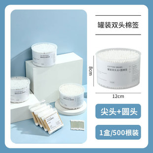 Cotton swab 100 boxed ear-pulling cotton swab ear-digging spoon cleaning double-headed disposable double-headed cotton swab wholesale