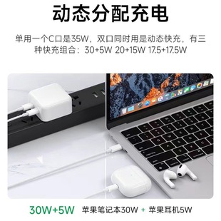 Подходит для Apple 14 зарядное устройство 35 Вт двойной порт зарядная головка PD быстрая зарядная головка 35 Вт двойной typeC быстрая зарядная головка оптом