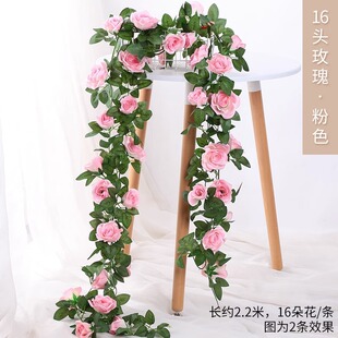 Simulation Rose Rattan Air Conditioning Water Pipe Winding Plant Living Room Ceiling Decoration Plastic Flower Vine Shading Fake Flowers