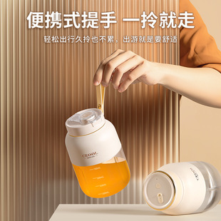 Miss President Portable Juicer Small Household Juicer Recharging Electric Juice Barrel Mini Fruit Juice Cup
