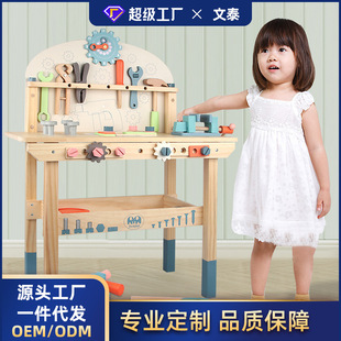Children's Wooden Nut Combination Disassembly Tool Table Boy's Educational Maintenance Playhouse Toolbox Toy Set