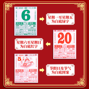 Old Imperial Calendar Book 2025 Hanging Tear Calendar Tear Home Yellow Calendar Calendar Perpetual Calendar Hong Kong Almanac New Old
