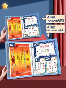 Certificate of Merit Collection Book Primary School Student Certificate of Honor Collection Book for Boys and Girls Special Collection Artifact a3 Album