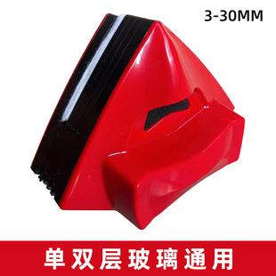 Bummeter Double-sided Magnetic Glass Washer Household Glass Window Washer Double-layer Glass Cleaner Glass Wiping Artifact