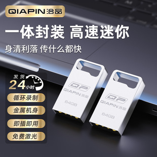 USB3.0 автомобильный USB-накопитель 64G высокоскоростной автомобильный музыкальный USB-накопитель стабильное чтение и запись бесплатные лазерные надписи