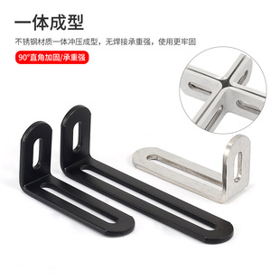 Long hole adjustable movable stainless steel angle code 90 ° right angle iron laminate shelf holder furniture connector