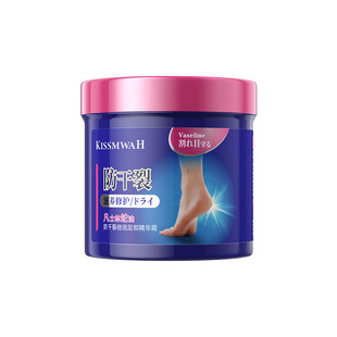 KISSMWAH Vaseline Snake Oil Double Run Foot Essence Cream Double Layer Care Factory Wholesale Hair