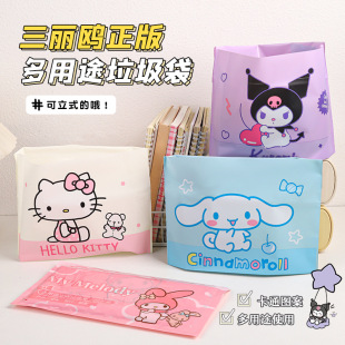 Оригинальный авторизованный автомобильный мешок для мусора Sanrio, одноразовый стол с клейким многофункциональным мешком для мусора, чистящий мешок