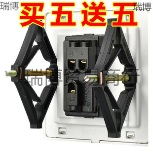 Type 86 Cassette Repairer Bottom Box Switch Box Inner Support Holder Universal Diamond Repairer
