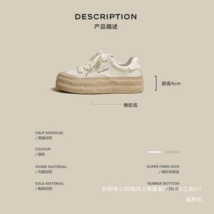Factory Shoes Shoes Casual Women's All-match Sports Niche Dissolves New Thick-soled White Shoes Spring and Autumn Board Design