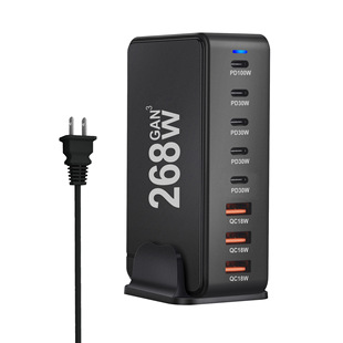 Cross-border portable 240WPD protocol multi-port desktop charger mobile phone charger high power 268W gallium nitride fast charging