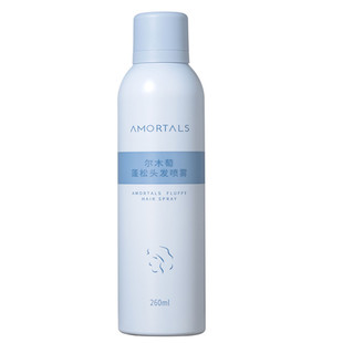 Ermu grape spray fluffy powder dry hair wash-free refreshing bangs to oil puffy powder high cranial top artifact Ermu Portuguese