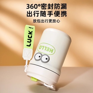 New Women's Coffee Cute Cartoon Thermos Large Capacity High Color Value Tea Separating Tea Cup with Lacquer
