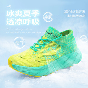 Niu Baodao square dance shoes men's and women's same style summer new soft bottom drag dance shoes 23111